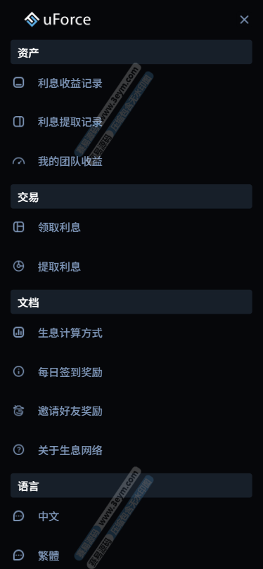 defi领空投授权盗u秒u系统 | 多语言usdt借贷盗U系统·无限代·defi四链盗u系统·持币生息盗U源码 商品图片 5
