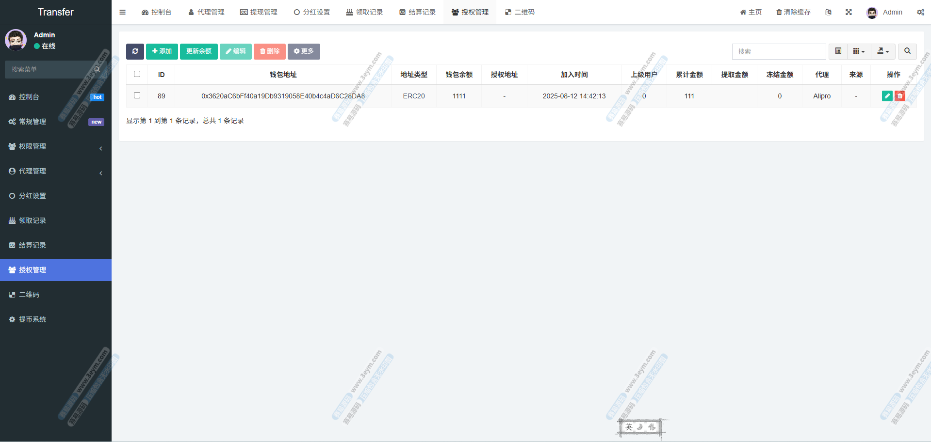 defi领空投授权盗u秒u系统 | 多语言usdt借贷盗U系统·无限代·defi四链盗u系统·持币生息盗U源码 商品图片 9