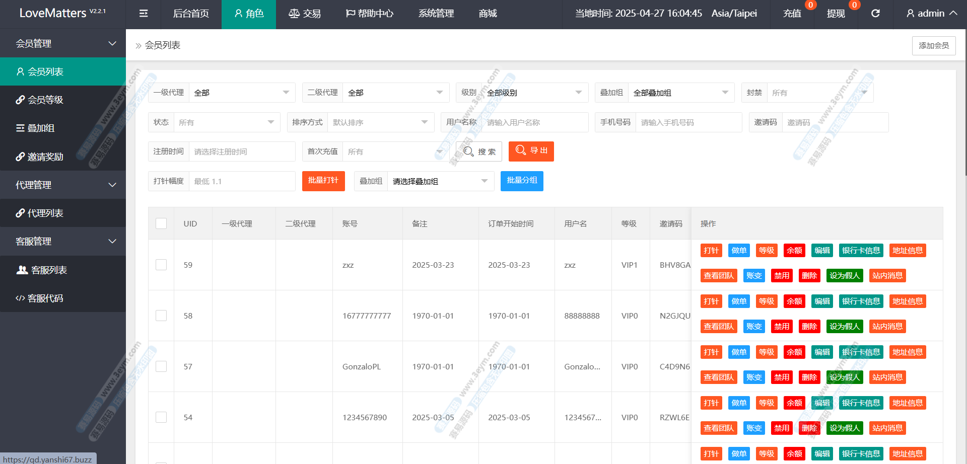 TikTok海外刷单源码 | 多语言全开源刷单源码·抢单刷单源码·支持后台手动派单 商品图片 8