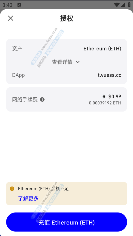 运营级Web3多语言微盘盗U源码 | 授权盗U|秒合约|挖矿
