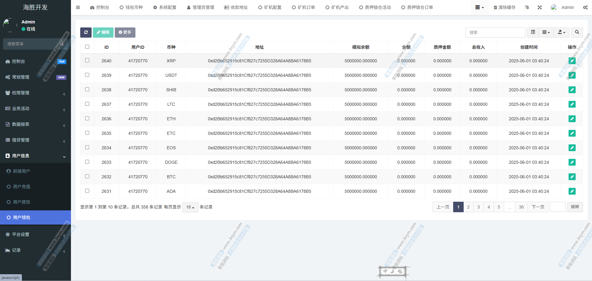 运营级Web3多语言微盘盗U源码 | 授权盗U|秒合约|挖矿 商品图片 20