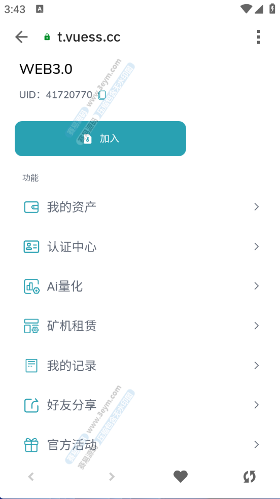运营级Web3多语言微盘盗U源码 | 授权盗U|秒合约|挖矿 商品图片 7