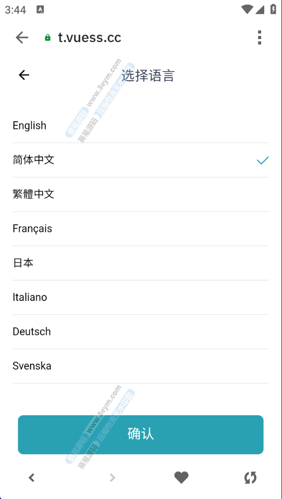 运营级Web3多语言微盘盗U源码 | 授权盗U|秒合约|挖矿 商品图片 9