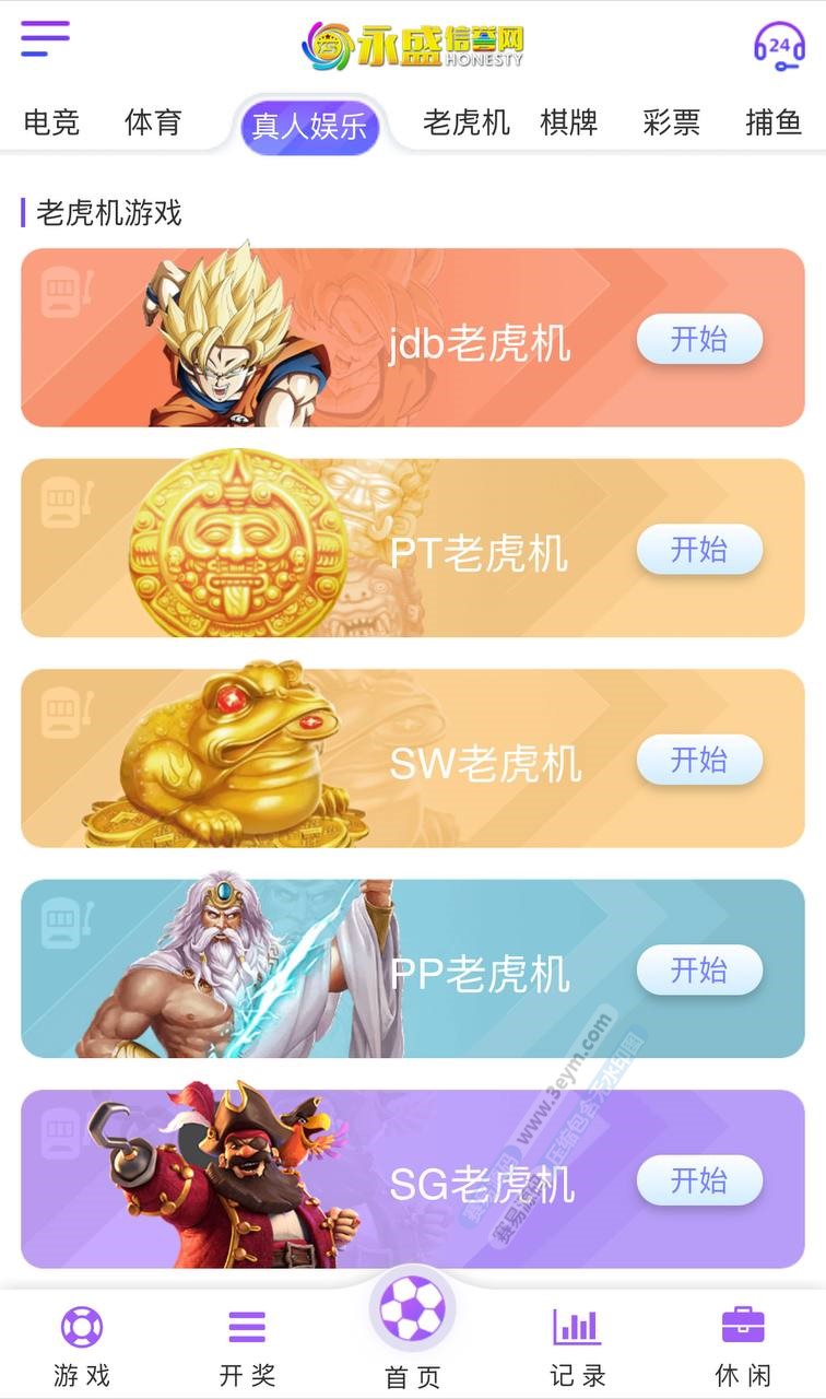 最新大富彩票源码 赛车PK拾 真人视讯接口 时时彩源码 竞速飞艇 永盛信誉盘 时时彩源码 赛车PK拾 真人视讯接口 尊宝娱乐整站 这套是大富系列尊宝娱乐整站源代码 整体结构比较完整 带真人视讯接口和手机版自适应页面 玩法类 商品图片 3