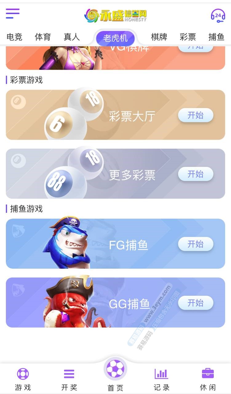 最新大富彩票源码 赛车PK拾 真人视讯接口 时时彩源码 竞速飞艇 永盛信誉盘 时时彩源码 赛车PK拾 真人视讯接口 尊宝娱乐整站 这套是大富系列尊宝娱乐整站源代码 整体结构比较完整 带真人视讯接口和手机版自适应页面 玩法类 商品图片 5