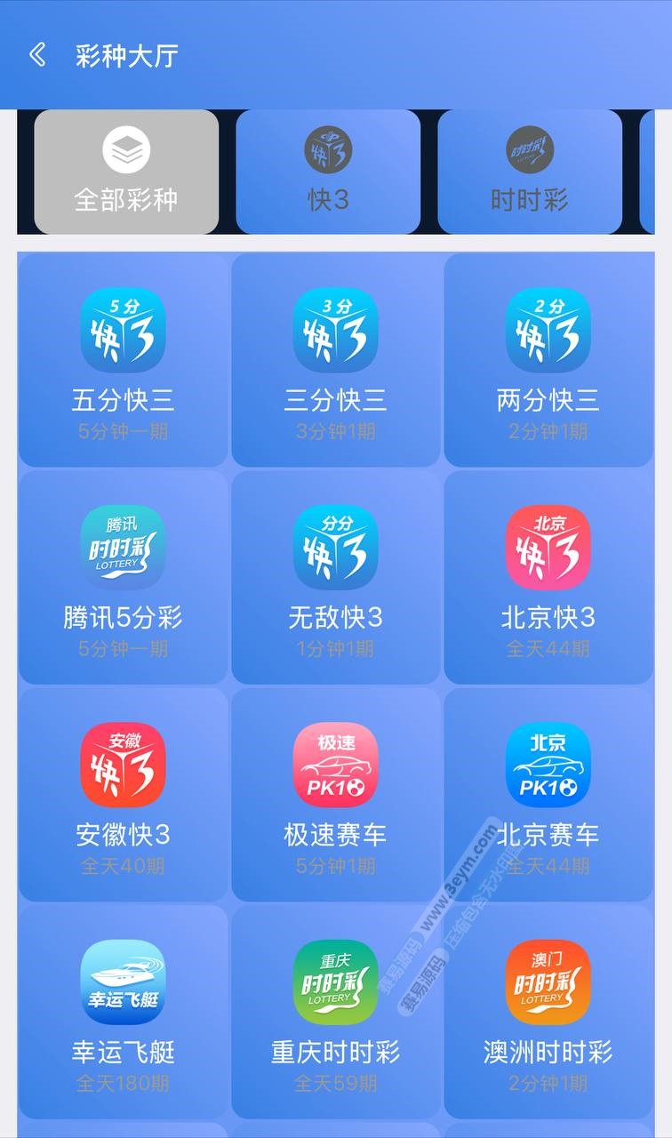 最新大富彩票源码 赛车PK拾 真人视讯接口 时时彩源码 竞速飞艇 永盛信誉盘 时时彩源码 赛车PK拾 真人视讯接口 尊宝娱乐整站 这套是大富系列尊宝娱乐整站源代码 整体结构比较完整 带真人视讯接口和手机版自适应页面 玩法类 商品图片 6