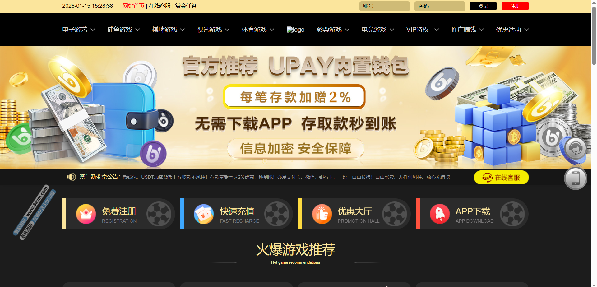 开元包网系统源码 | 后端PHP·前端VUE·综合盘彩票源码·菠菜源码 商品图片 3