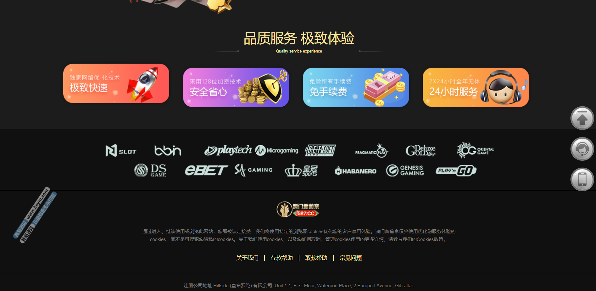 开元包网系统源码 | 后端PHP·前端VUE·综合盘彩票源码·菠菜源码 商品图片 6