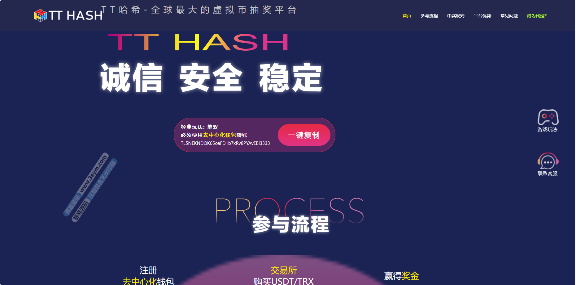 四链授权 | 带TG机器人通知·80套模板·内置IM假钱包·多签盗U源码 商品图片 10