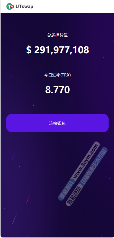 四链授权 | 带TG机器人通知·80套模板·内置IM假钱包·多签盗U源码 商品图片 2