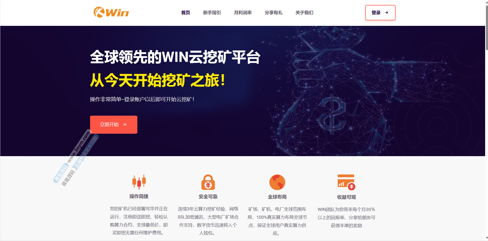 四链授权 | 带TG机器人通知·80套模板·内置IM假钱包·多签盗U源码 商品图片 9
