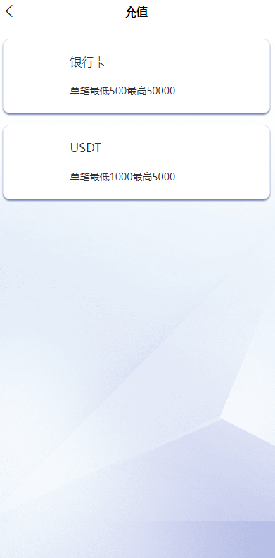 usdt充值 | 足球下注系统·双语言球盘 商品图片 9