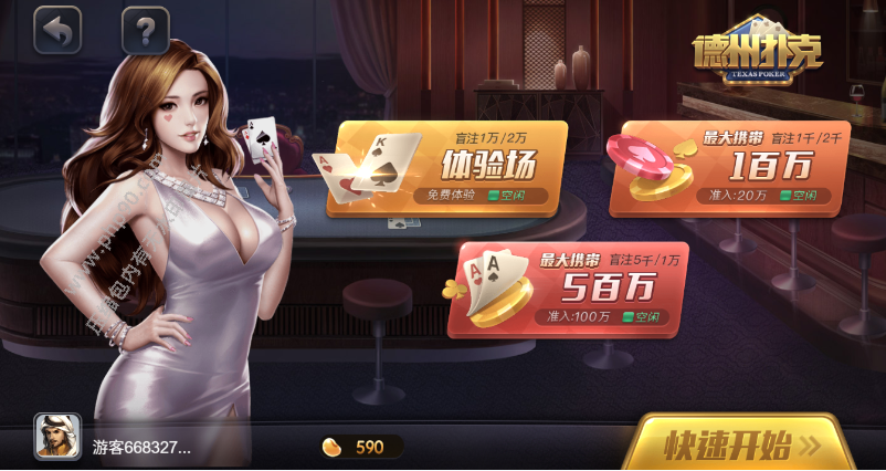 KG电子H5源码PG | 牛牛|棋牌|视频搭建教程 商品图片 10