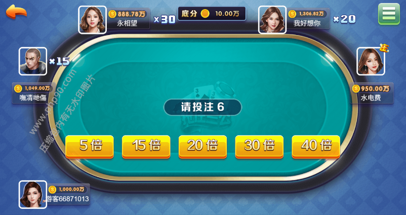 KG电子H5源码PG | 牛牛|棋牌|视频搭建教程 商品图片 13