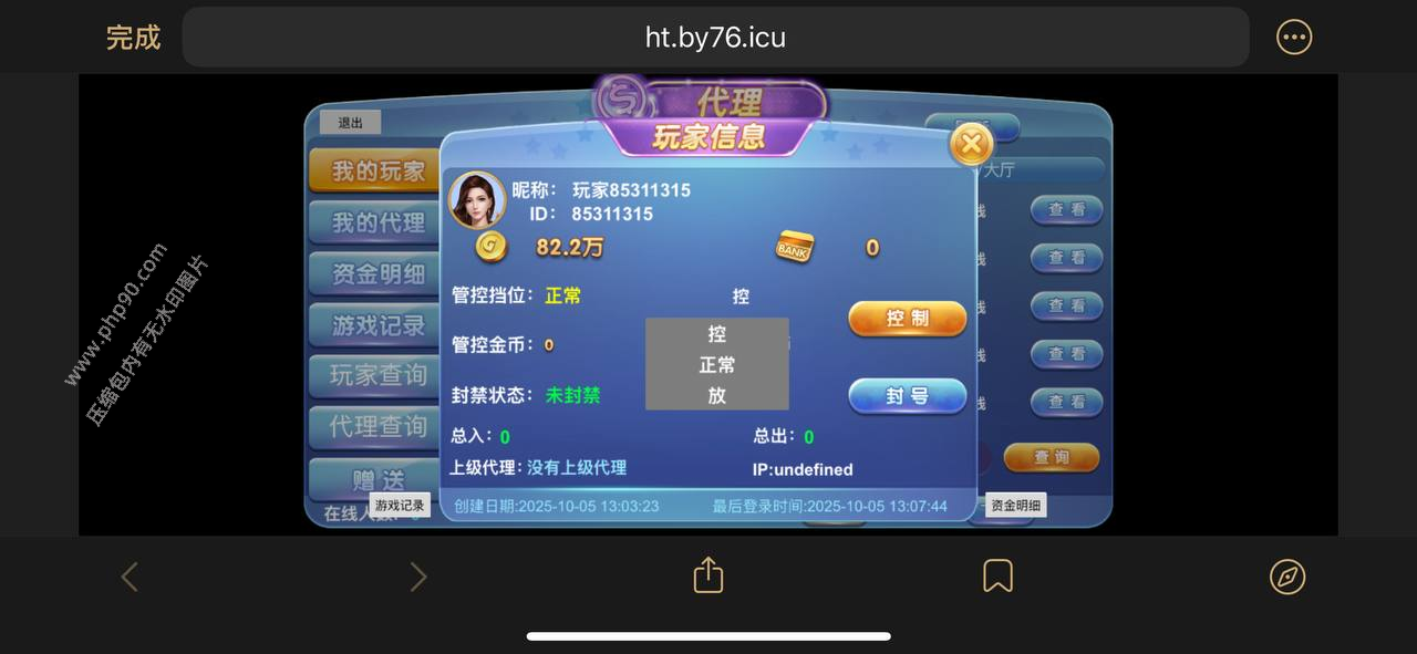 KG电子H5源码PG | 牛牛|棋牌|视频搭建教程 商品图片 18