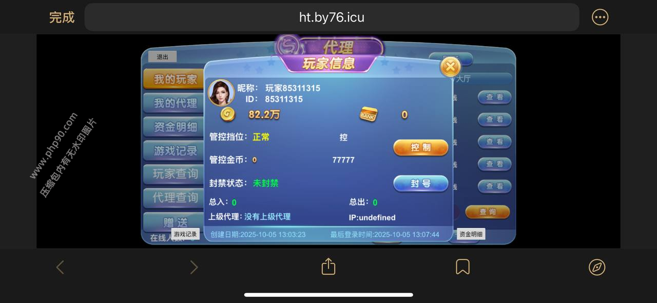 KG电子H5源码PG | 牛牛|棋牌|视频搭建教程 商品图片 19