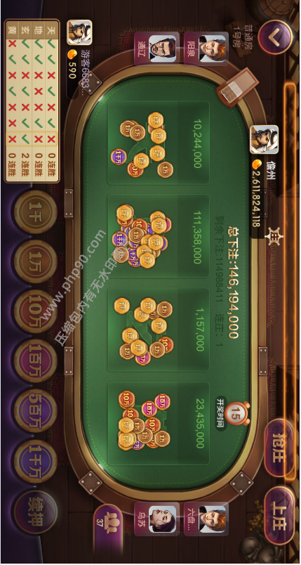KG电子H5源码PG | 牛牛|棋牌|视频搭建教程 商品图片 2