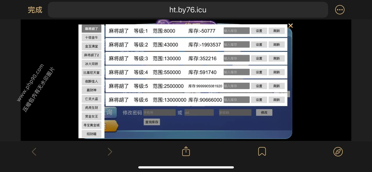 KG电子H5源码PG | 牛牛|棋牌|视频搭建教程 商品图片 20