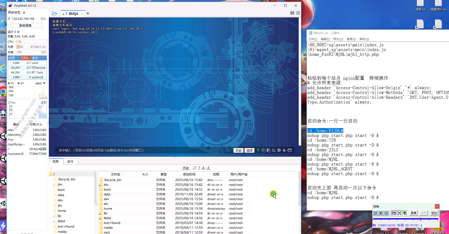 KG电子H5源码PG | 牛牛|棋牌|视频搭建教程 商品图片 25