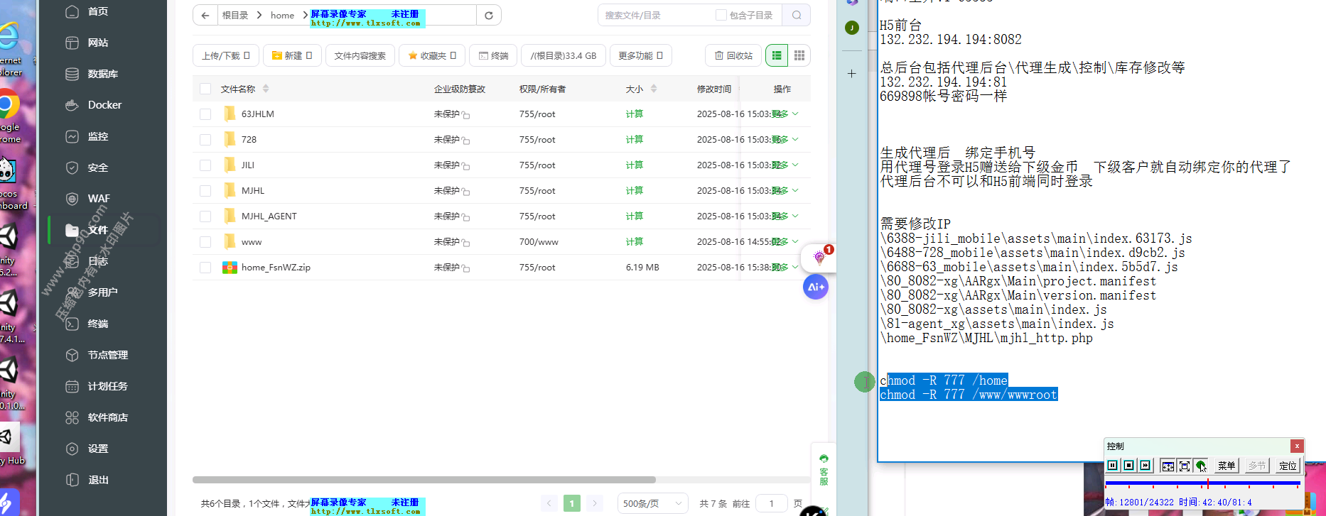 KG电子H5源码PG | 牛牛|棋牌|视频搭建教程 商品图片 26