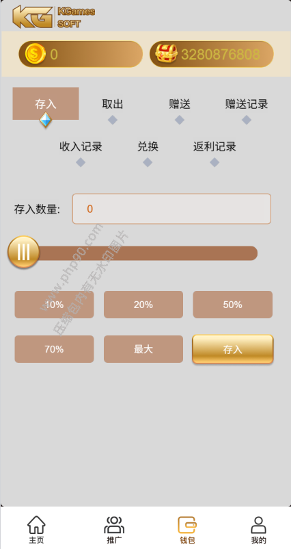 KG电子H5源码PG | 牛牛|棋牌|视频搭建教程 商品图片 4