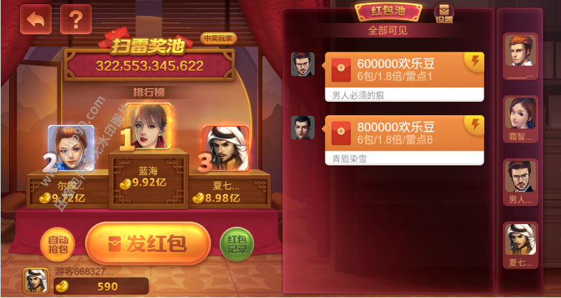 KG电子H5源码PG | 牛牛|棋牌|视频搭建教程 商品图片 7