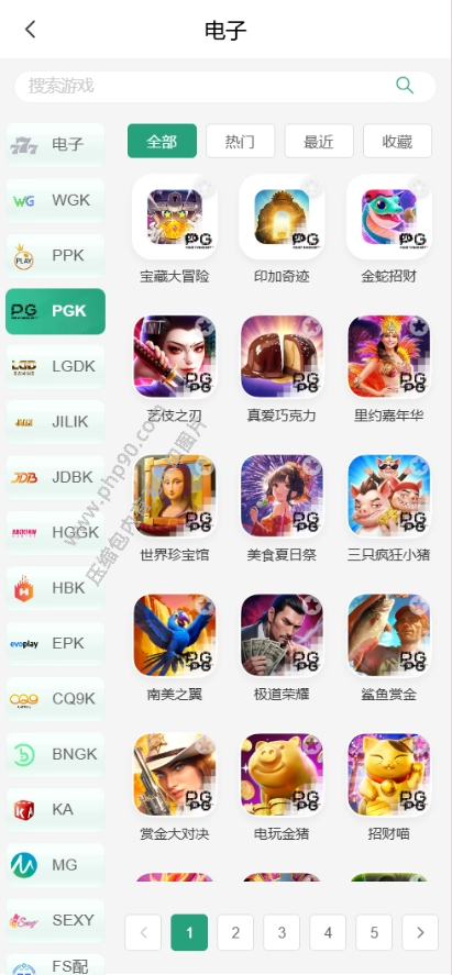 波兰娱乐国际版多语言彩票源码彩票接口分离前端 | 后端PHP·聊天室VUE纯源码 商品展示图