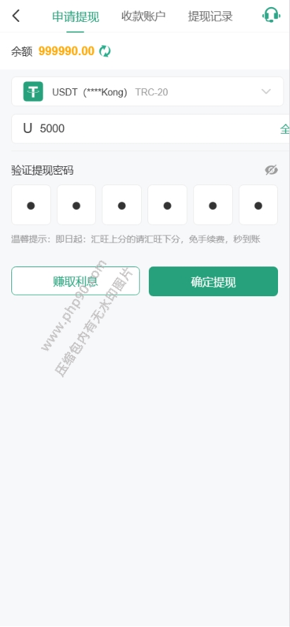 波兰娱乐国际版多语言彩票源码彩票接口分离前端 | 后端PHP·聊天室VUE纯源码 商品图片 11