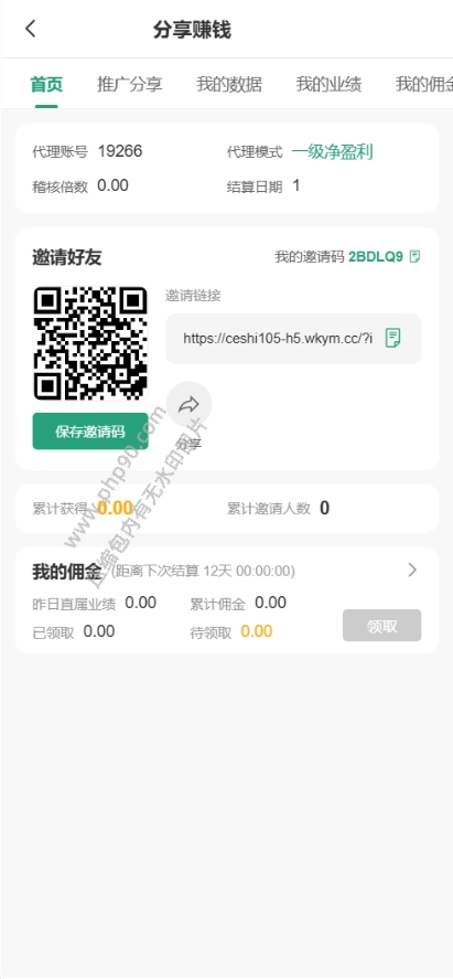 波兰娱乐国际版多语言彩票源码彩票接口分离前端 | 后端PHP·聊天室VUE纯源码 商品图片 14