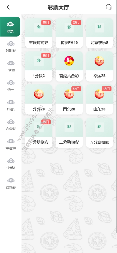 波兰娱乐国际版多语言彩票源码彩票接口分离前端 | 后端PHP·聊天室VUE纯源码 商品图片 3