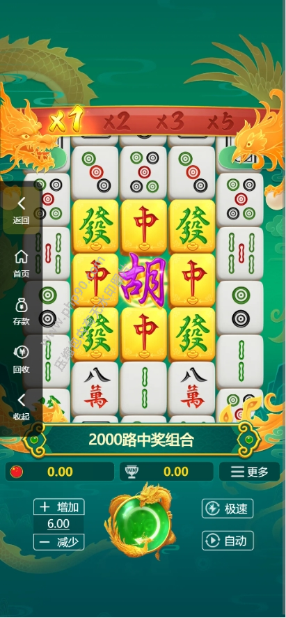 波兰娱乐国际版多语言彩票源码彩票接口分离前端 | 后端PHP·聊天室VUE纯源码 商品图片 6