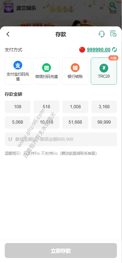 波兰娱乐国际版多语言彩票源码彩票接口分离前端 | 后端PHP·聊天室VUE纯源码 商品图片 8