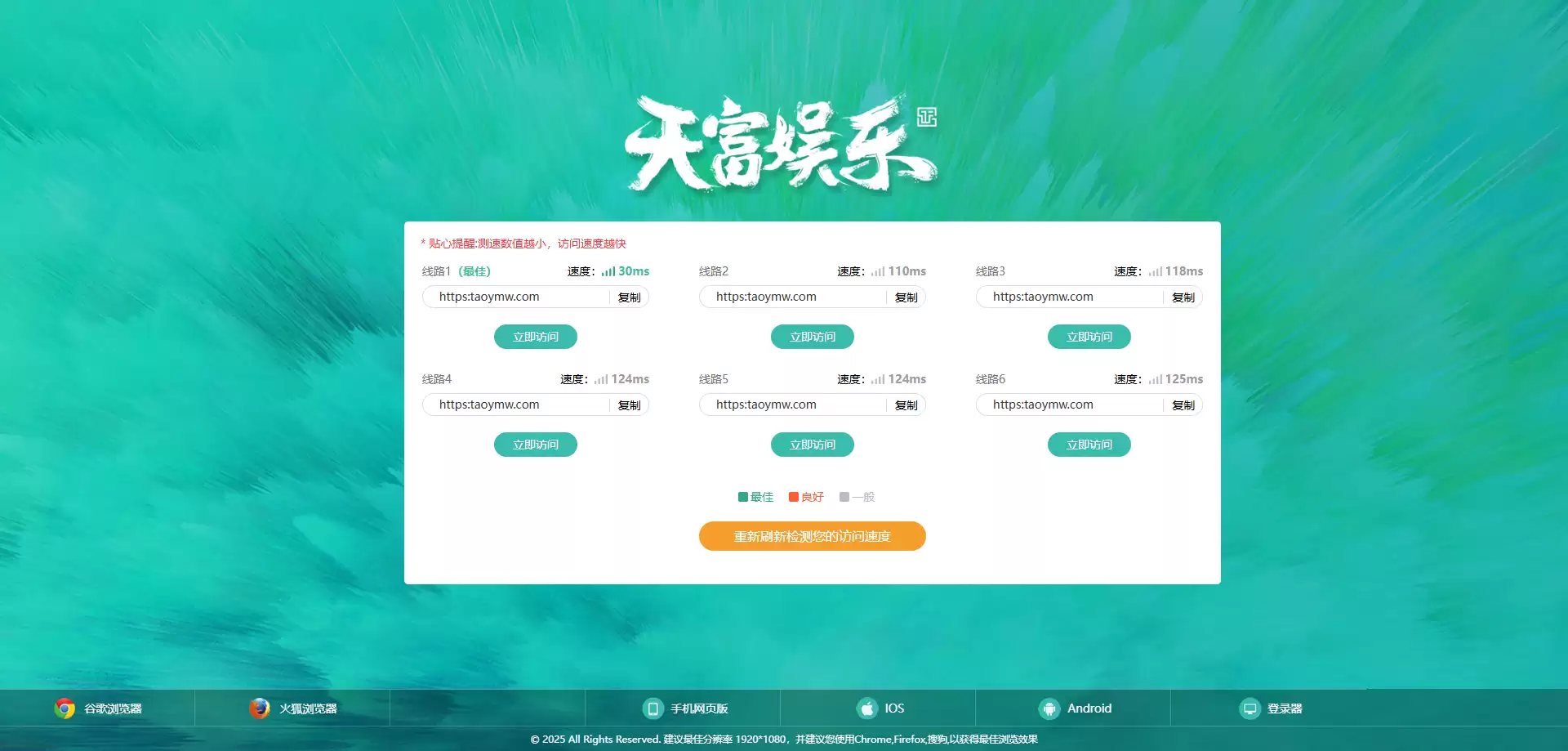 2026天富娱乐菠菜源码 后台预设开奖 合买系统 ssc游戏平台源码 猎豹系统带番摊玩法 这套天富娱乐彩票源代码是基于.NET编程语言搭建的 兼容官方盘和信用盘两种玩法 且带有 商品展示图