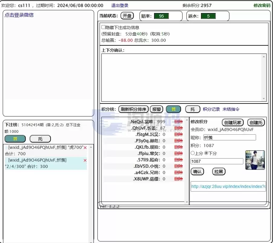 PHP强力后台 澳洲28 加拿大28 28机器人 28机器人 多套UI 加拿大28 澳洲幸运5源码 番摊升级版 全新特性与亮点 多彩玩法上线 新增加了澳洲幸运10 澳洲幸运5和极速赛车等精彩玩法 商品展示图