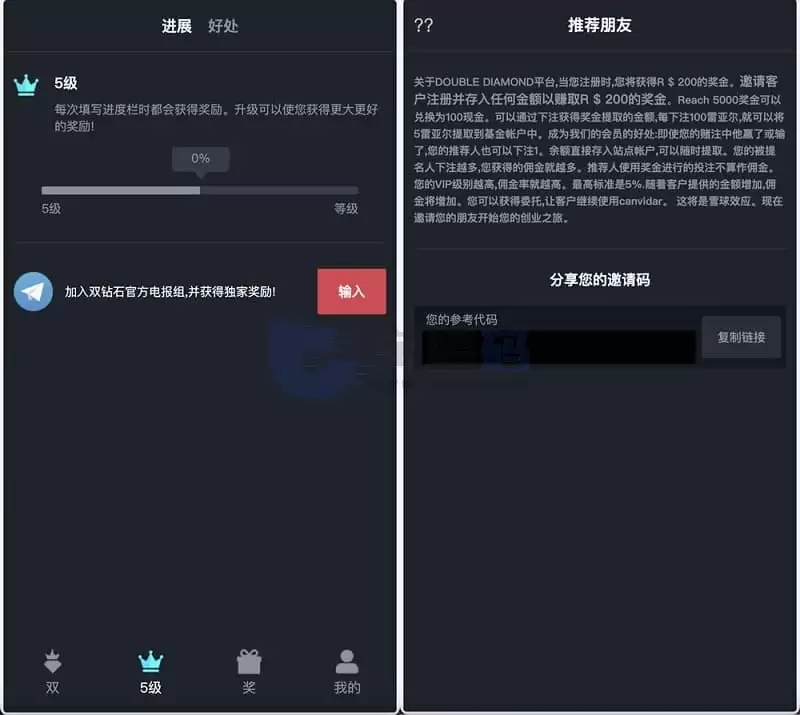 黑白红自动下单竞猜源码：VUE前端融合机器人智能操作 | 完整可用 商品图片 2
