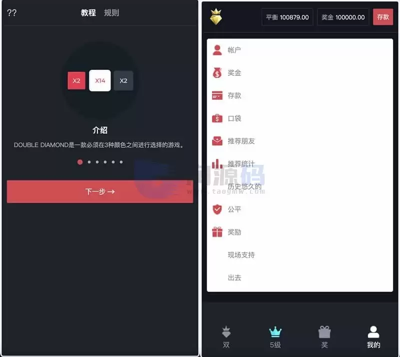 黑白红自动下单竞猜源码：VUE前端融合机器人智能操作 | 完整可用 商品图片 3