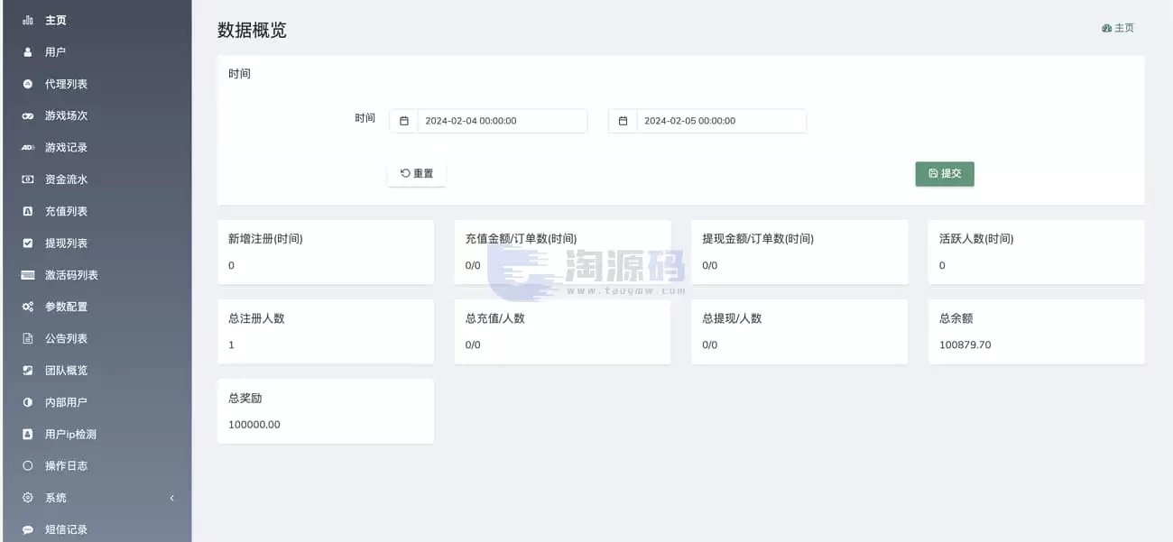 黑白红自动下单竞猜源码：VUE前端融合机器人智能操作 | 完整可用 商品图片 5