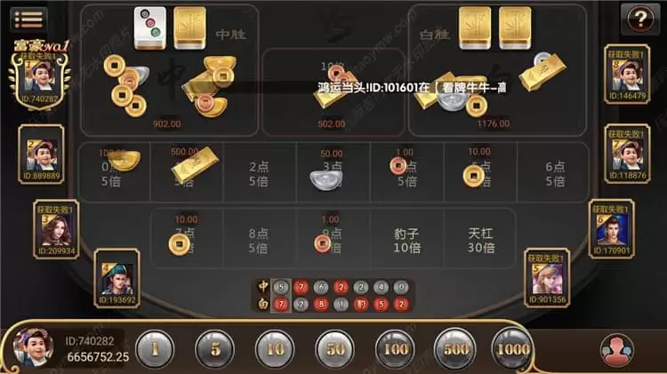 永利真钱棋牌源码 商品图片 3