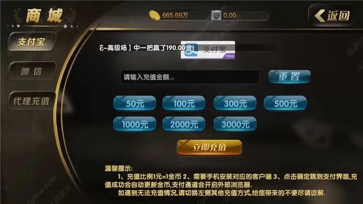 永利真钱棋牌源码 商品图片 7