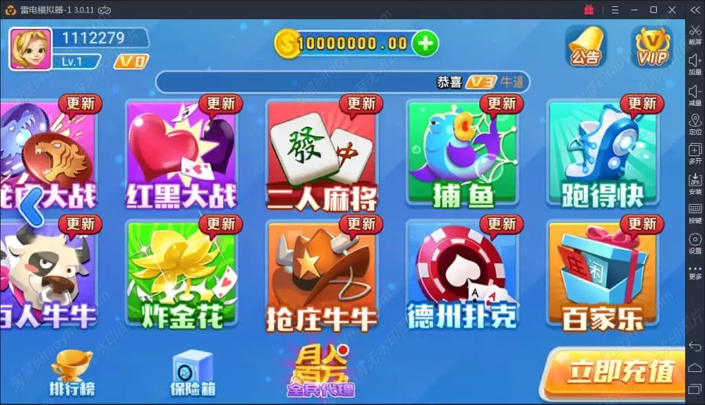 火萤棋牌电子源码 商品展示图