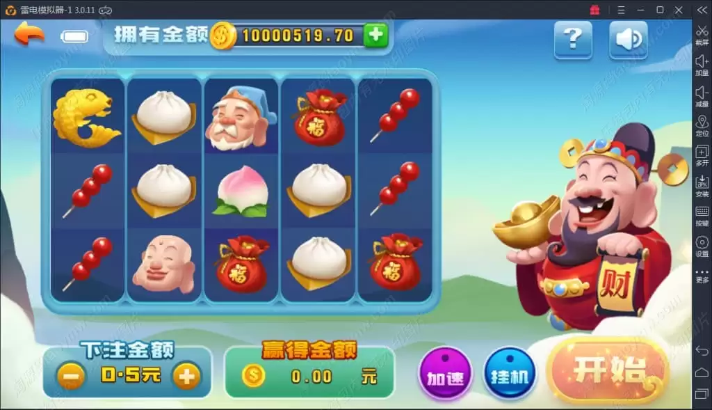 火萤棋牌电子源码 商品图片 11