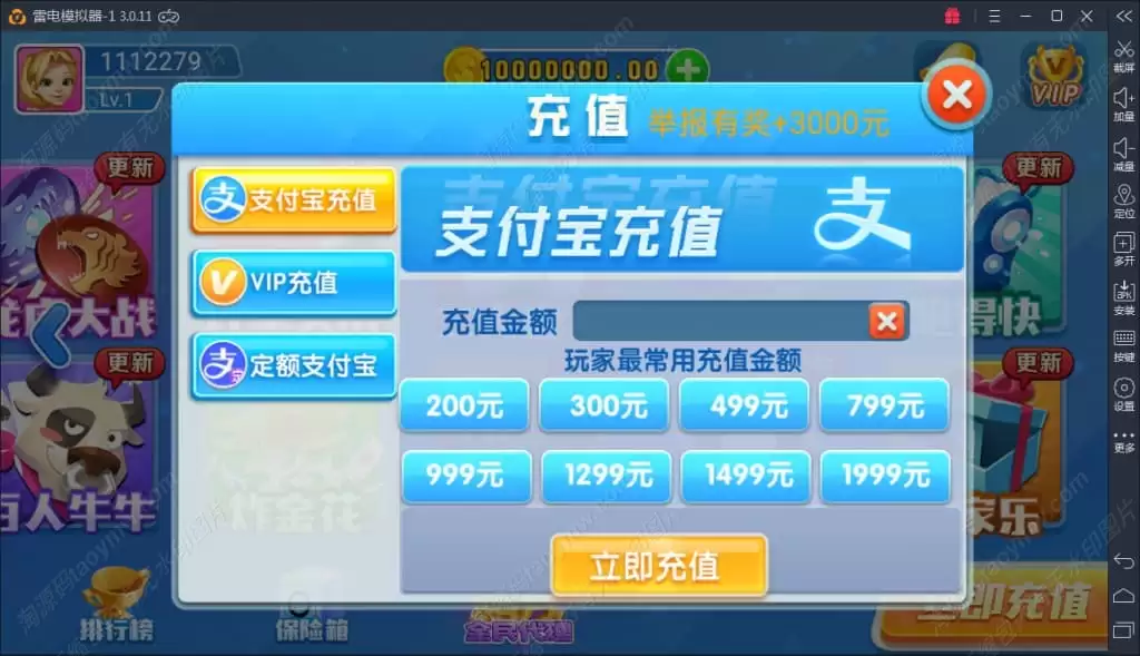 火萤棋牌电子源码 商品图片 2