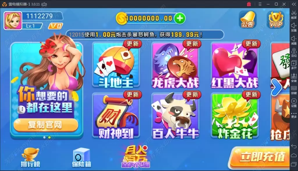 火萤棋牌电子源码 商品图片 4