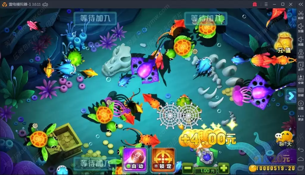 火萤棋牌电子源码 商品图片 5