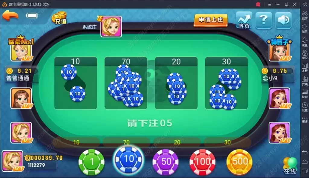 火萤棋牌电子源码 商品图片 8