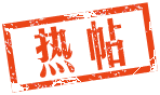 天信28彩票程序 | 可打包APP·搭建教程·运营级彩票源码·后台可手动控制开奖 商品图片 15