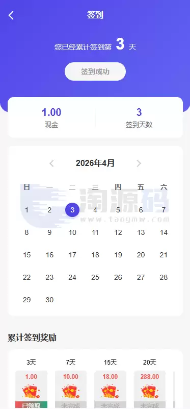 多语言养殖投资系统源码,养牛投资返利,养牛资金盘,前端VUE后端PHP开源带教程 商品图片 7