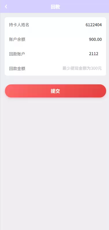 伪购物商城投注购单系统,订单自动匹配,系统开奖彩票平台,淘宝抢单任务系统全开源带教程 商品图片 8