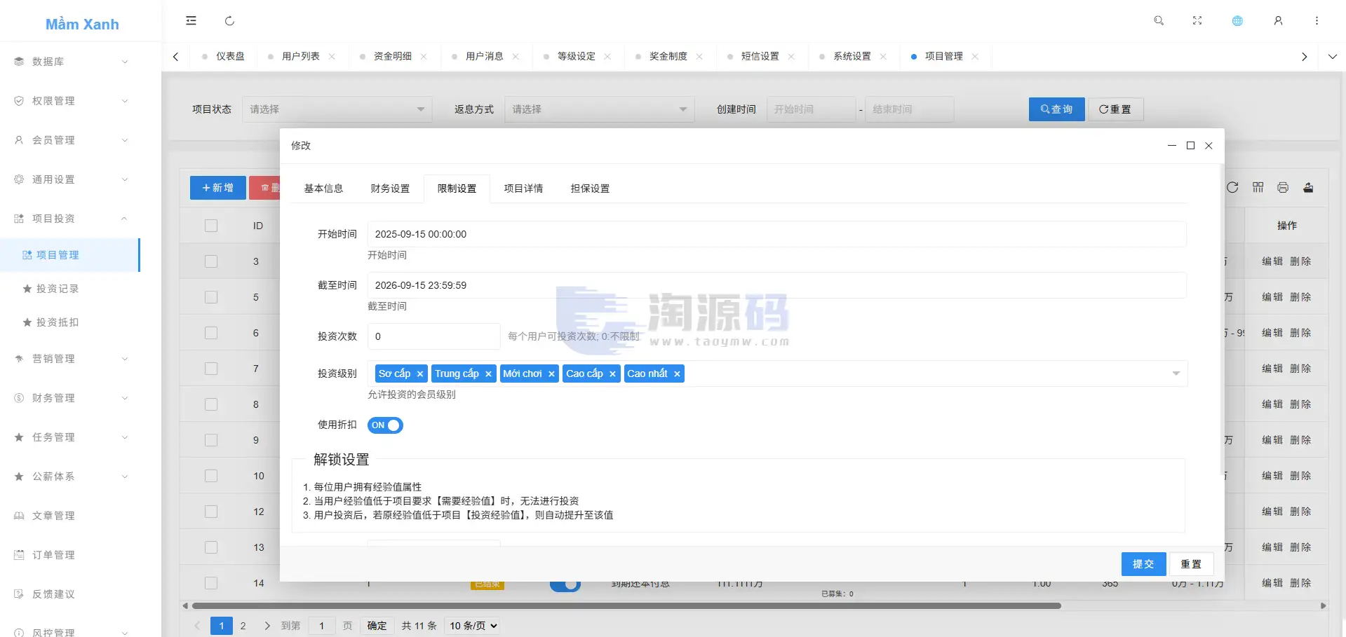 越南青芽计划源码 | 生态环境投资理财·前端uniapp·后端webman·全开源 商品图片 11