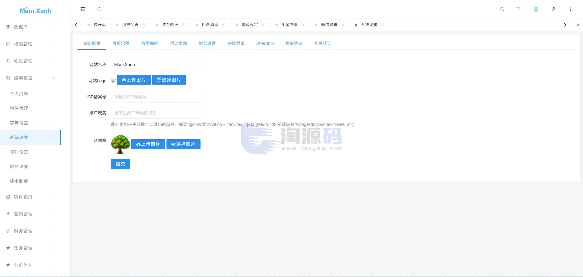 越南青芽计划源码 | 生态环境投资理财·前端uniapp·后端webman·全开源 商品图片 5